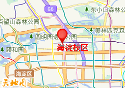 海淀校区