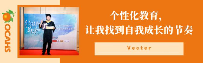 橘郡国际学校（北京校区）