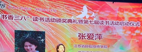 江苏省盱眙中等专业学校