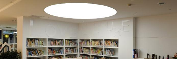 北京耀中国际学校