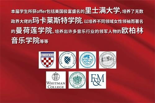 昆山康桥学校录取榜单