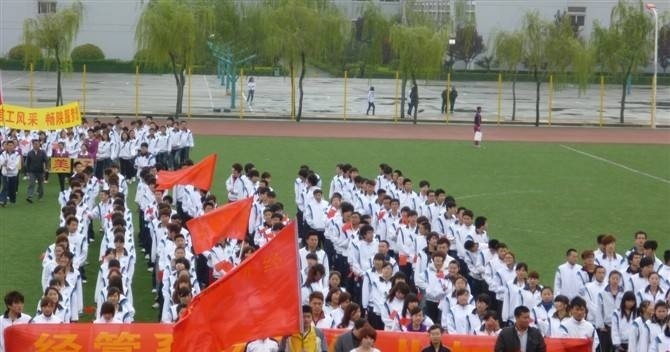 陕西服装工程学院单招报名时间