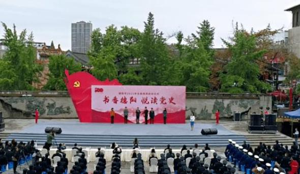 德阳舞蹈学校