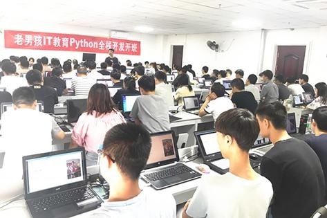 Python班级