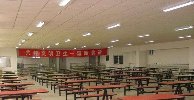 太原第五职业中学校