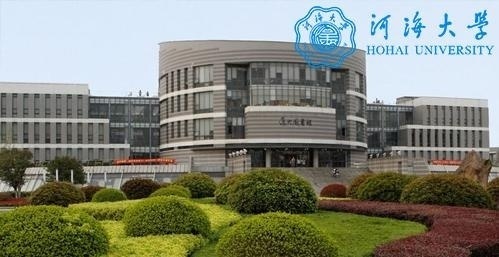河海大学