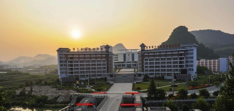 铜仁职业技术学院单招成绩查询时间