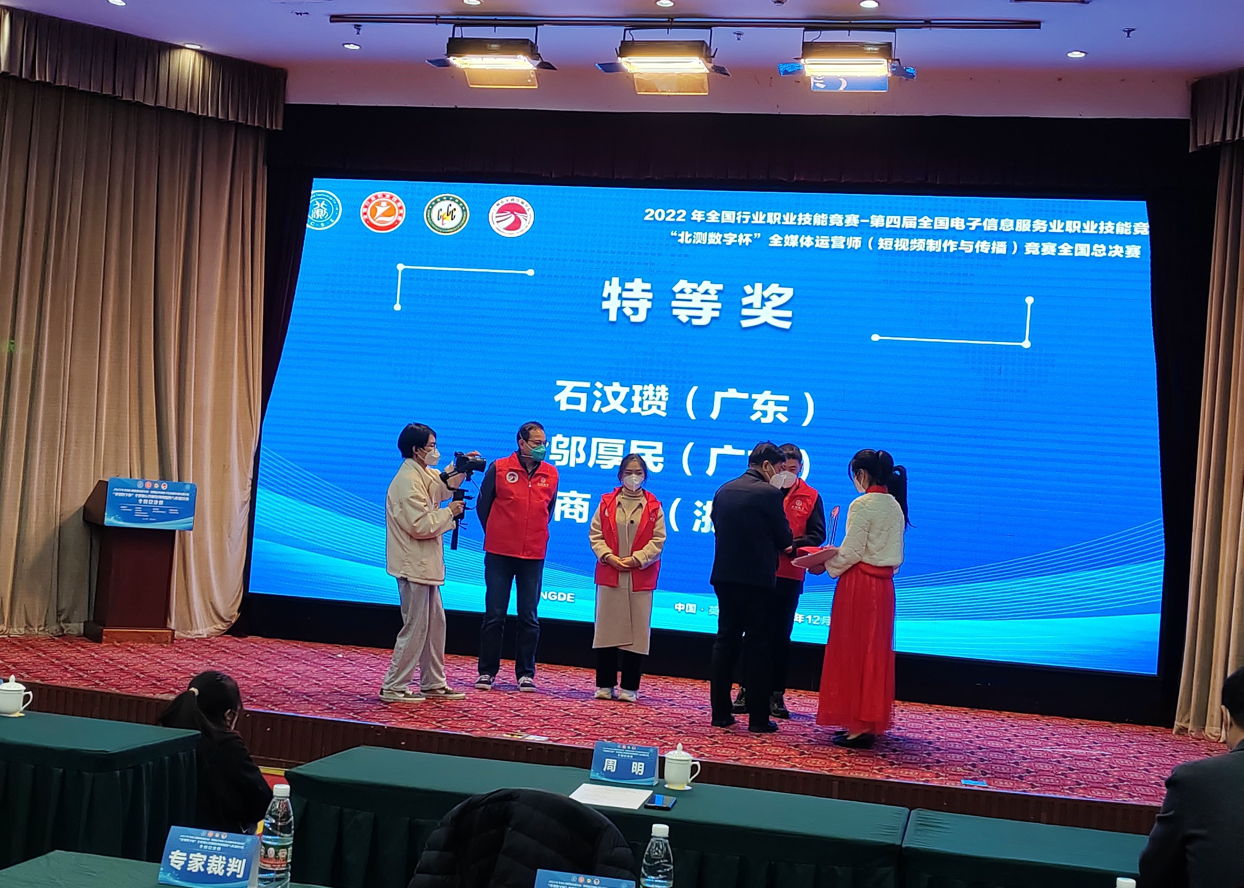 湖州交通技师学院