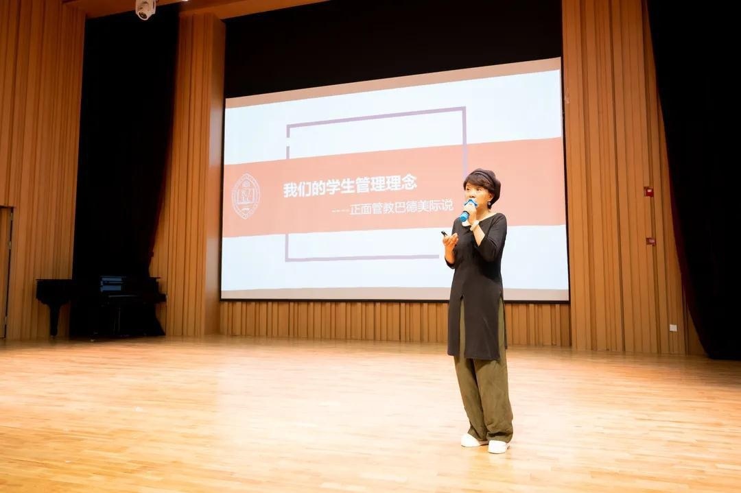 巴德美际国际学校