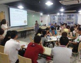 上海普为营养学院