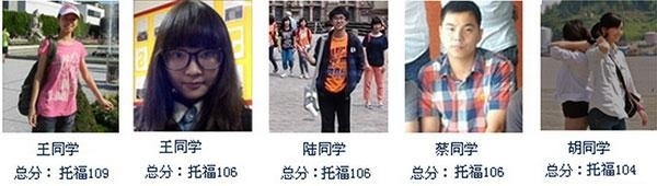 宁波托福80分强化4人班学员