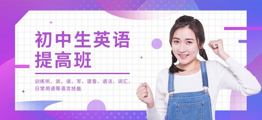 南京朗阁英语教育机构