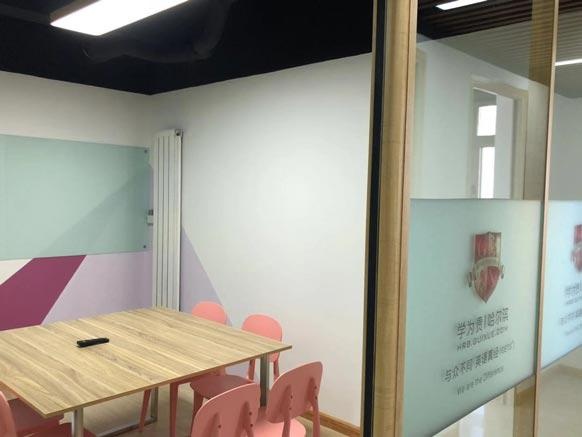 哈尔滨教育培训