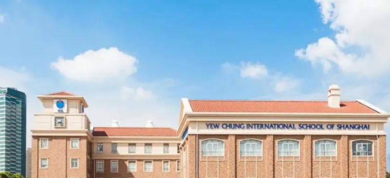 上海英国学校2023年录取分数线