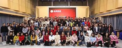 集体大合照