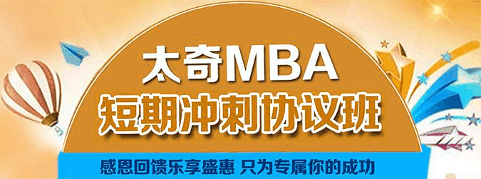 广州科阳太奇教育