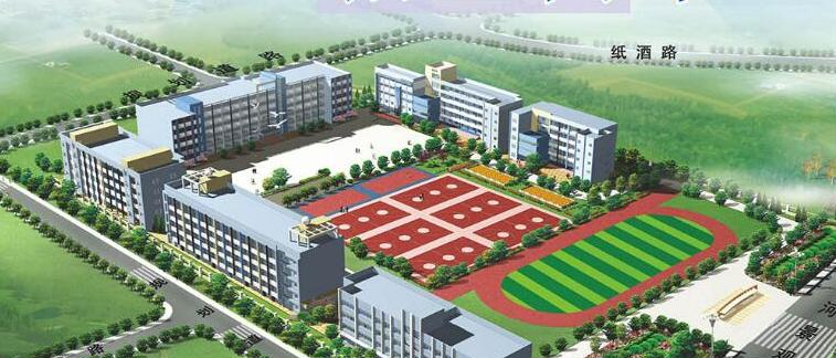 惠水中等职业学校