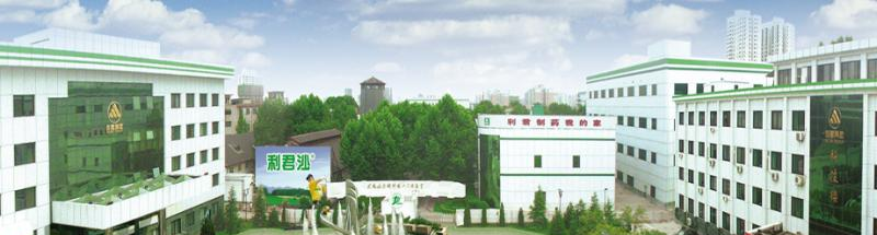 西安利君医药技工学校