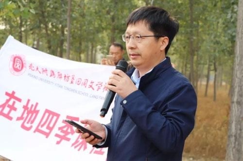 益田同文学校