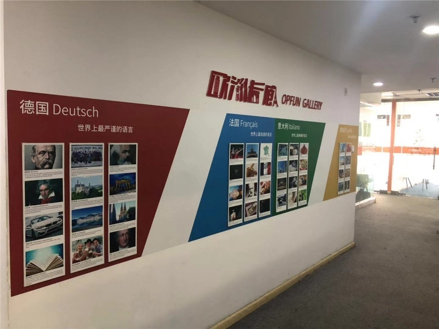 学校环境