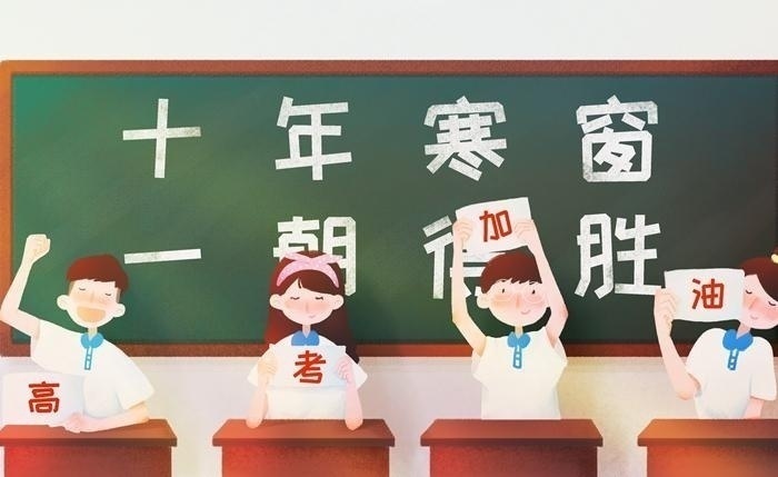 成都艺术生文化课辅导机构