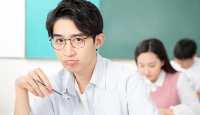 相关考试