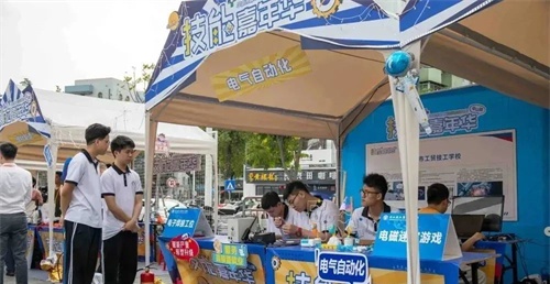 中山工贸技工学校