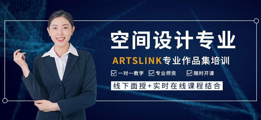 空间设计专业