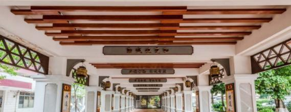 广州市财经商贸职业学校