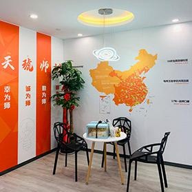 休闲区域