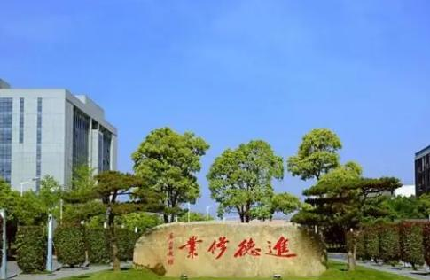 绍兴文理学院元培学院学校代码是13288(学校代码)
