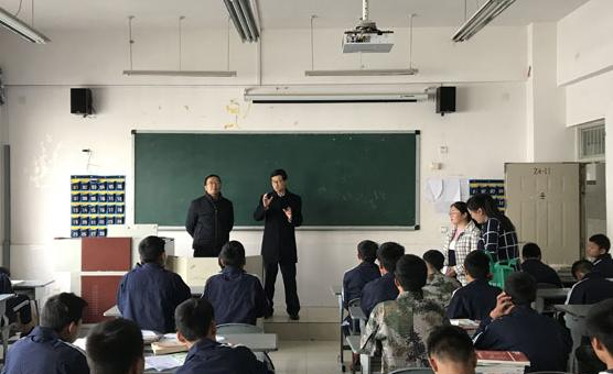 达州经济贸易学校