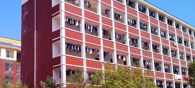 瑞金中等专业学校