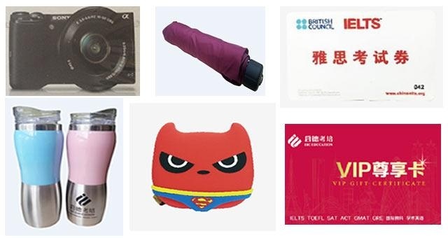 广州启德考培番禺市桥分校开业-活动奖品