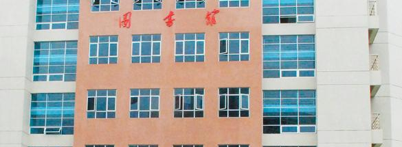 广州现代信息工程职业技术学院2020年报名条件、招生要求、招生对象