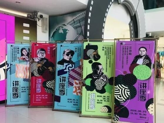 系列讲座.jpg
