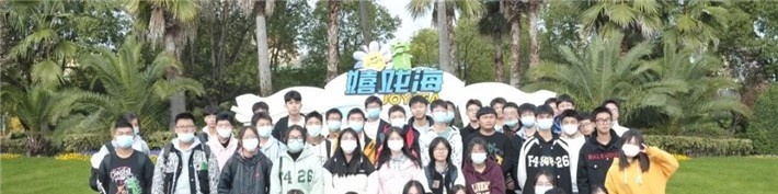 常州市工贸高级技工学校