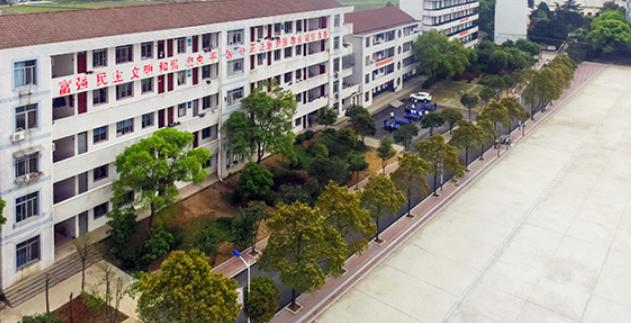 益阳劳动职业中专学校
