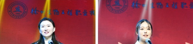 徐州生物工程职业技术学院中专部