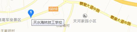 天水海林技工学校