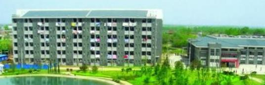 安徽涉外经济职业学院2020年宿舍条件