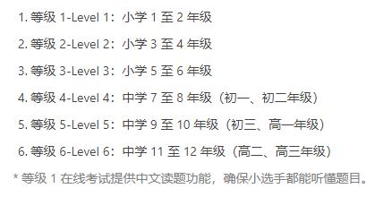北京赫德双语学校
