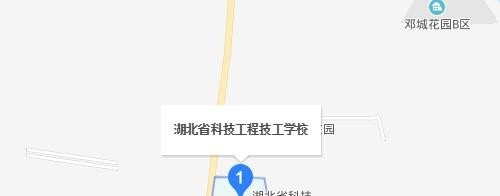 湖北科技工程技工学校地址在哪里