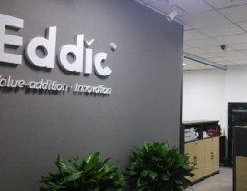 深圳易迪思培训中心 