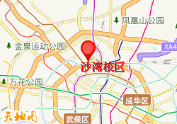 沙湾校区