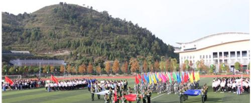 黔东南州民族中等职业技术学校