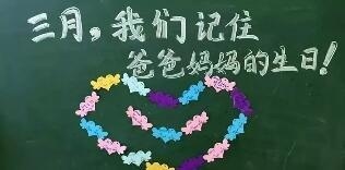 湖州帕丁顿双语学校3月8日感恩活动回顾