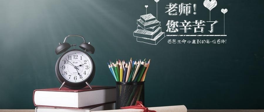 厦门精诚教育教师资格证培训