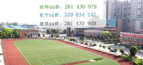眉山卫生职业学校