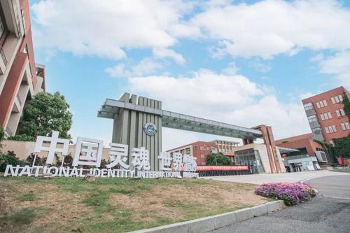 句容碧桂园学校